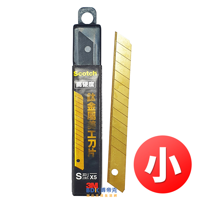 3M 台灣 Scotch 高硬度 鈦金屬小美工刀片 5片 S型 UC-TSR