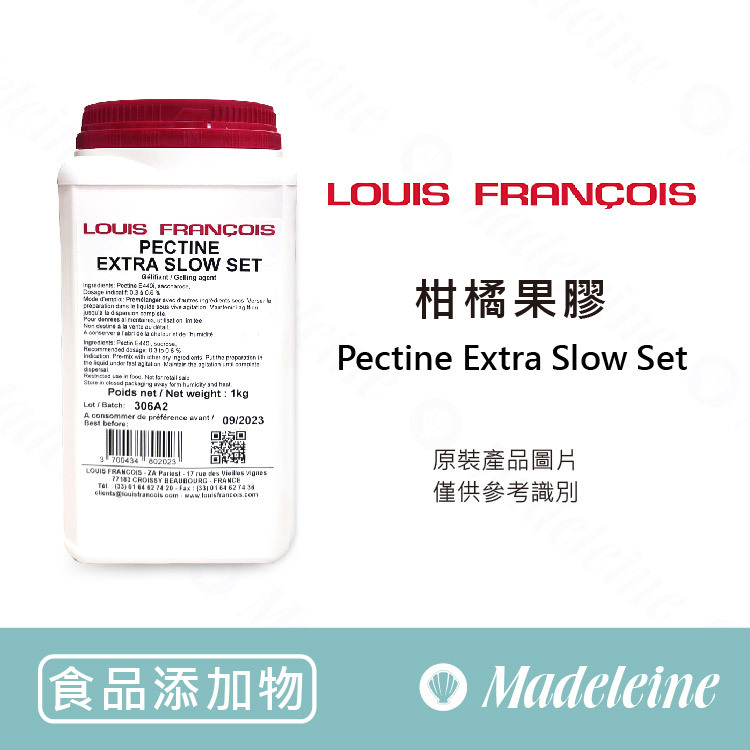[ 其他專用粉] 法國LOUIS FRANCOIS 柑橘果膠