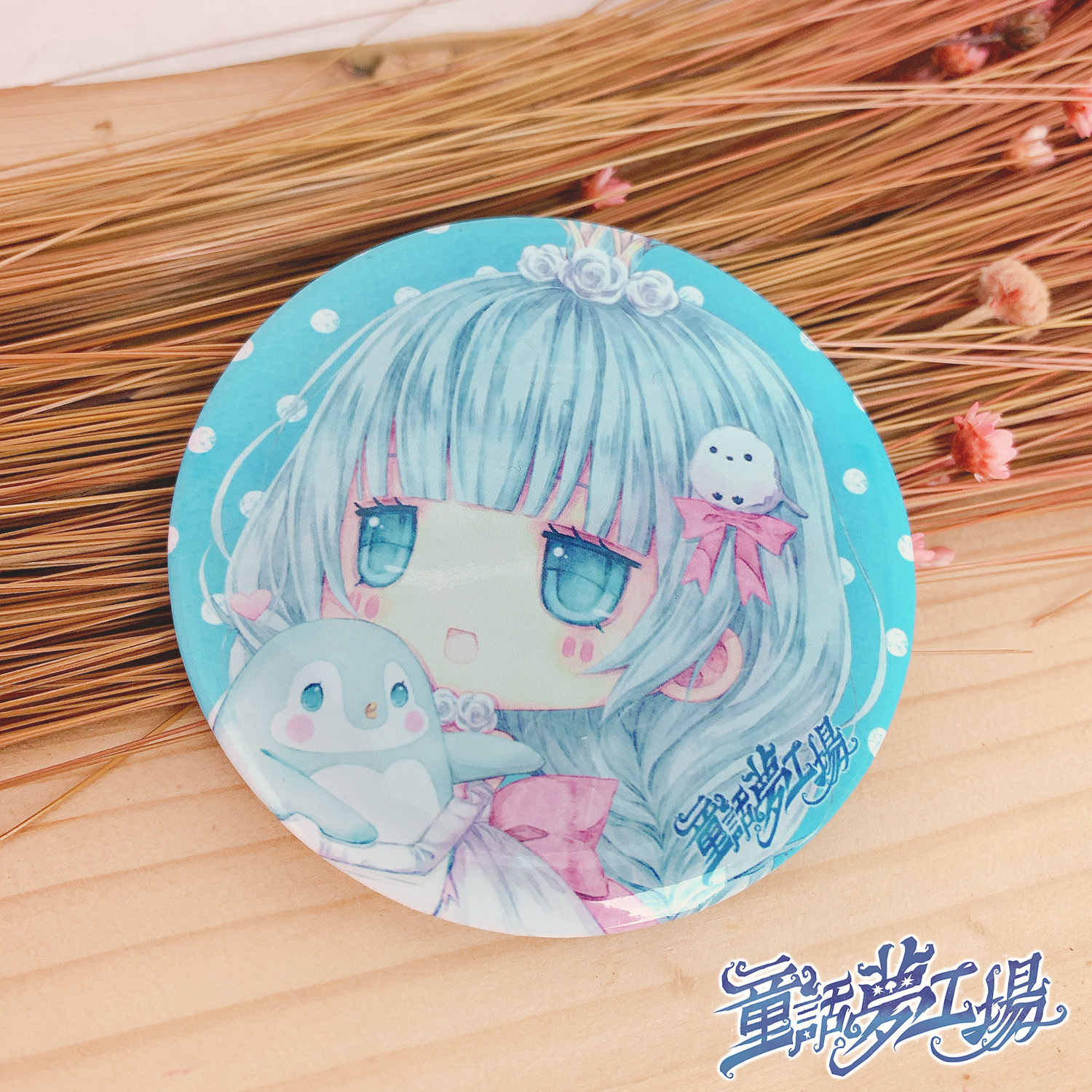 【冰雪公主】角色胸章 童話夢工場周邊