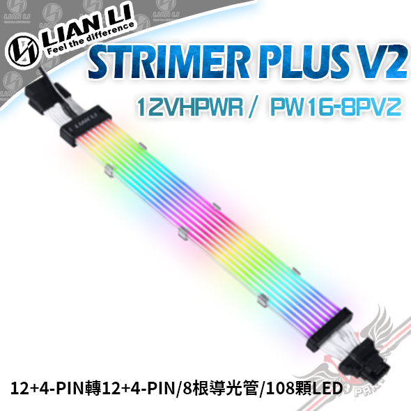 Lian Li STRIMER PLUS V2 12VHPWR ARGB STRIMER PLUSV2 16-12 PINS