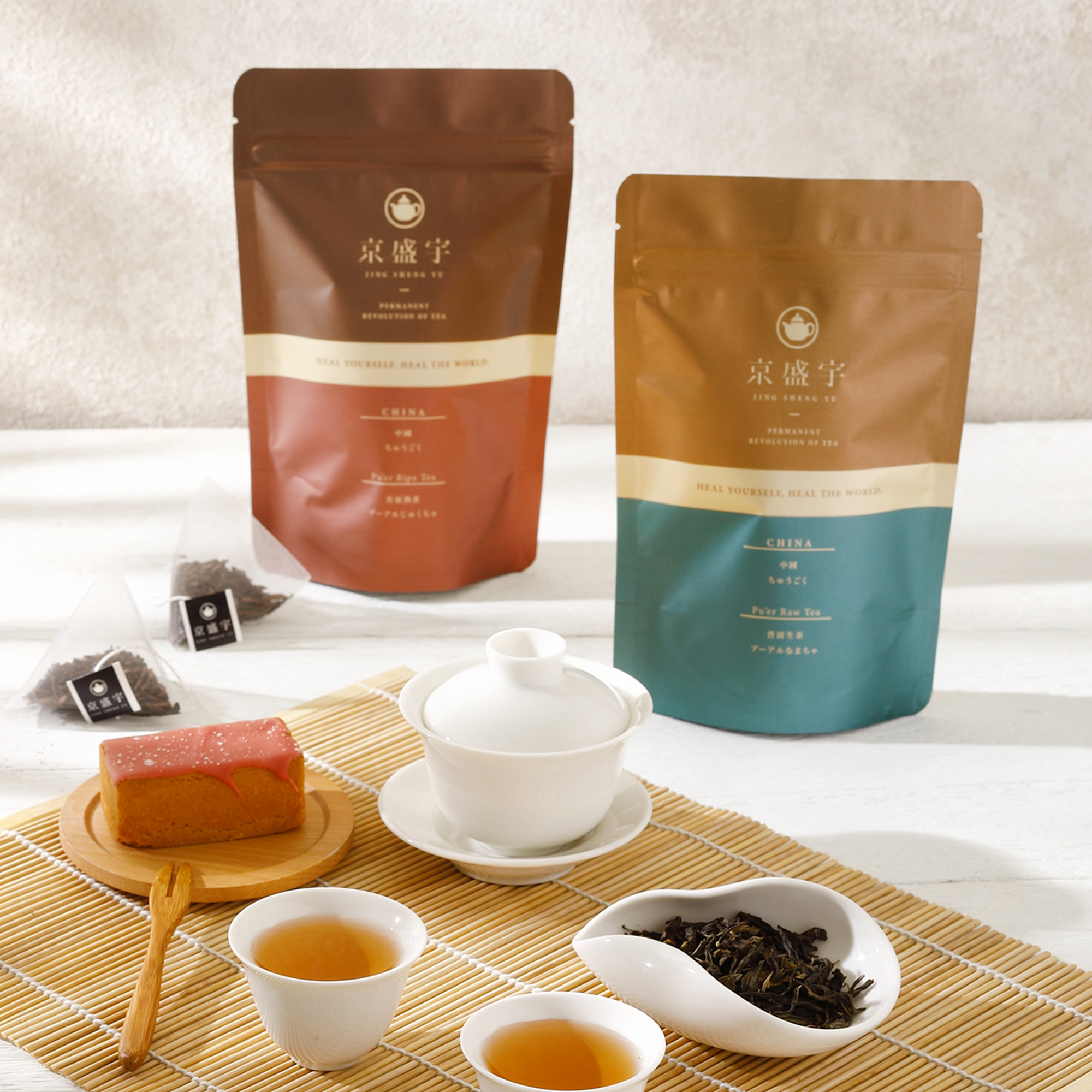 普洱熟茶｜世界選茶系列：中國茶｜原葉袋茶茶包12入｜光之茶｜京
