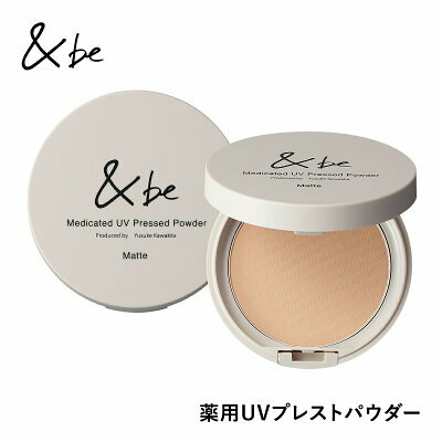 &Be Medicated UV Pressed Powder &Be Medicated UV Pressed Powder