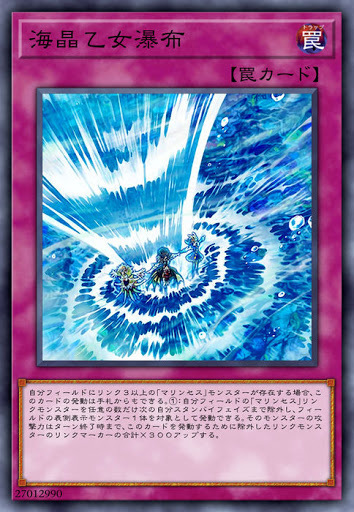 CHIM-JP068 海晶乙女瀑布