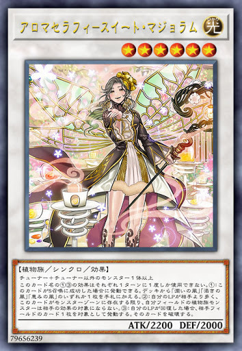 CHIM-JP034 アロマセラフィ－スイート・マジョラム