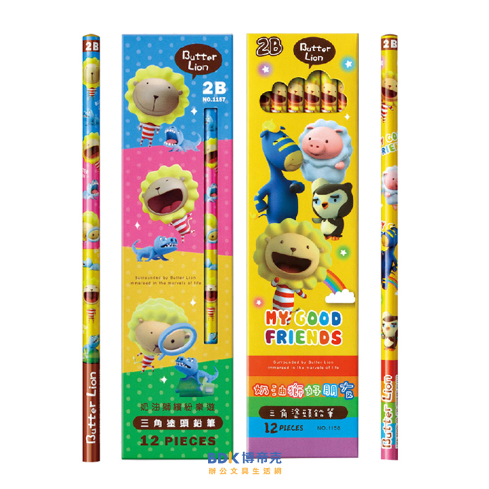 雄獅鉛筆 SIMBALION 奶油獅 三角塗頭鉛筆2B 系列