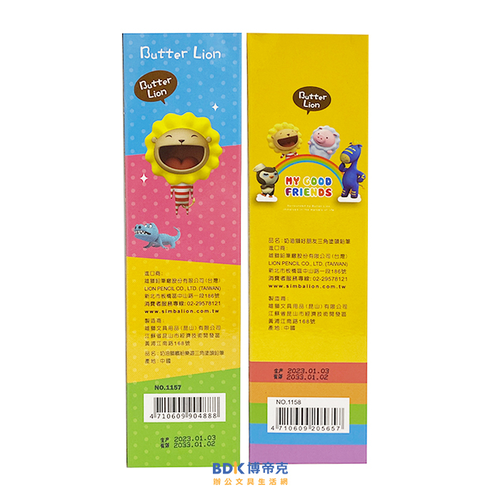 雄獅鉛筆 SIMBALION 奶油獅 三角塗頭鉛筆2B 系列