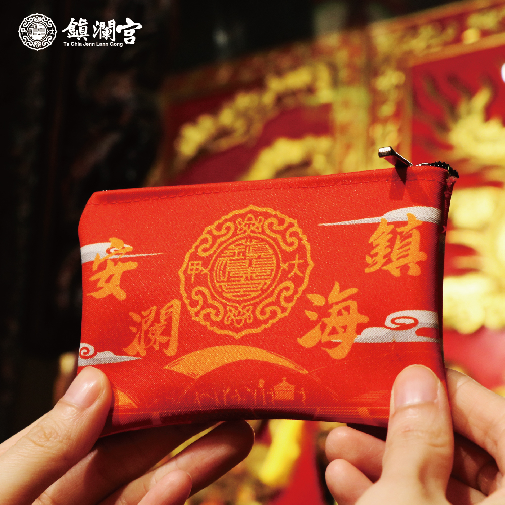 鎮海安瀾大甲媽零錢包｜紅色款｜招財保平安【鎮瀾宮】