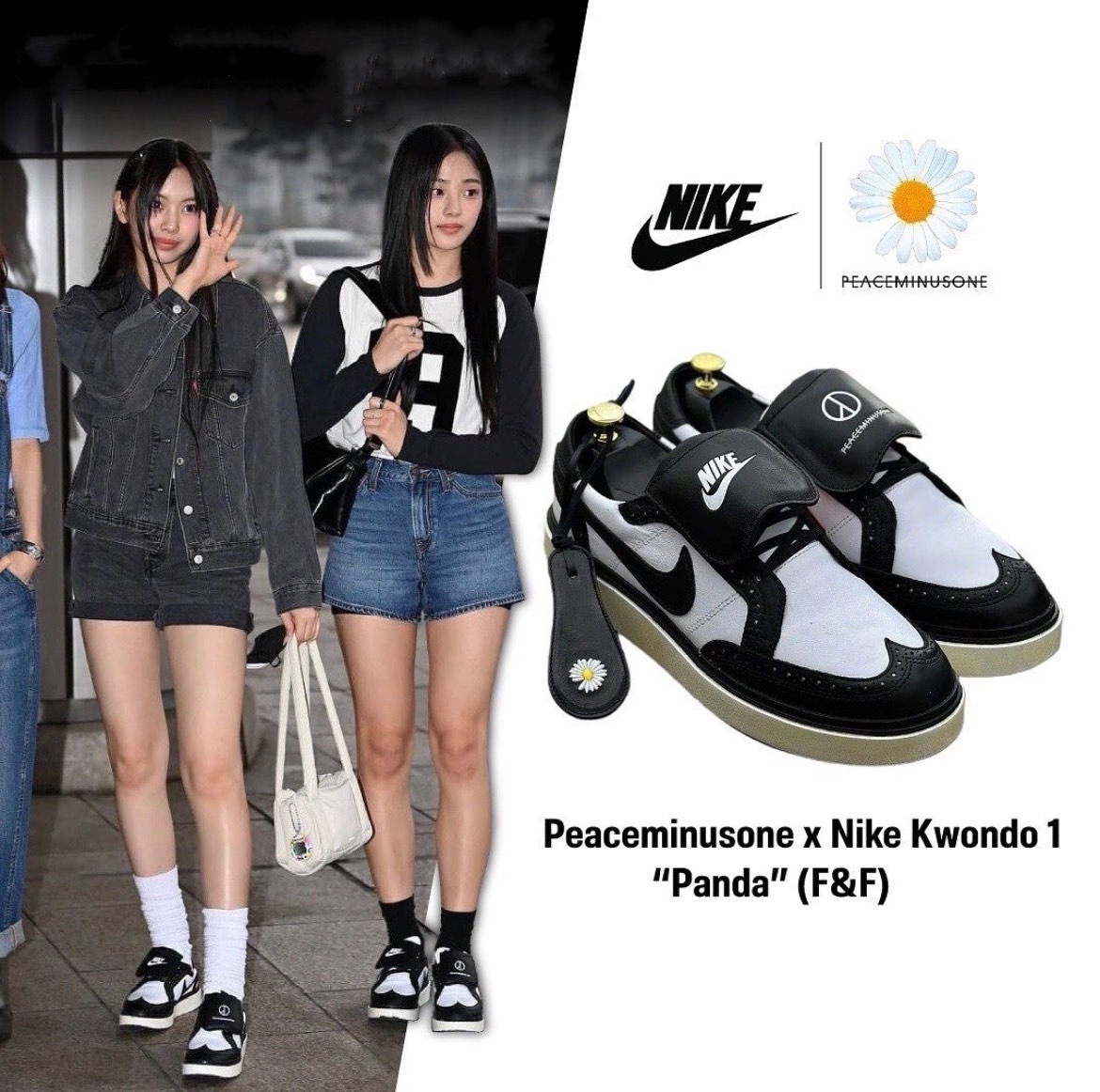 PEACEMINUSONE x Nike Kwondo 1 GD聯名熊貓(DH2482101)