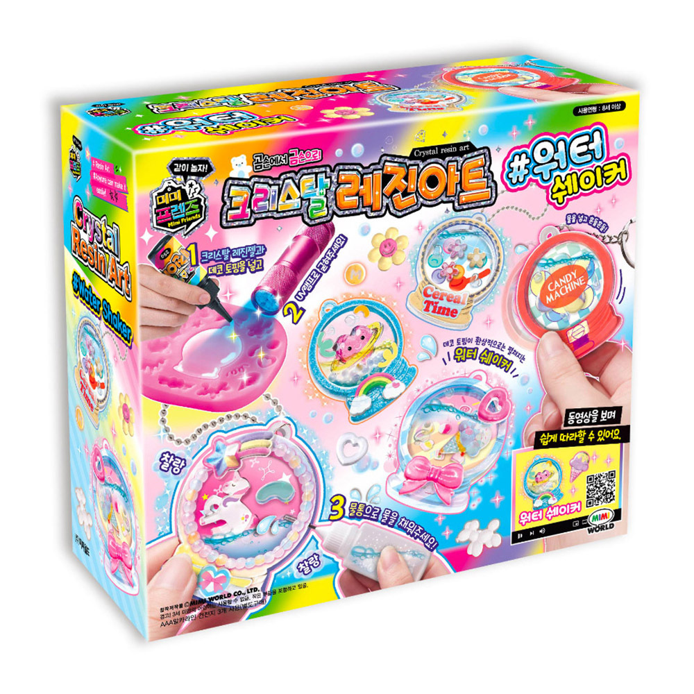 水晶晶搖搖水吊飾創作組