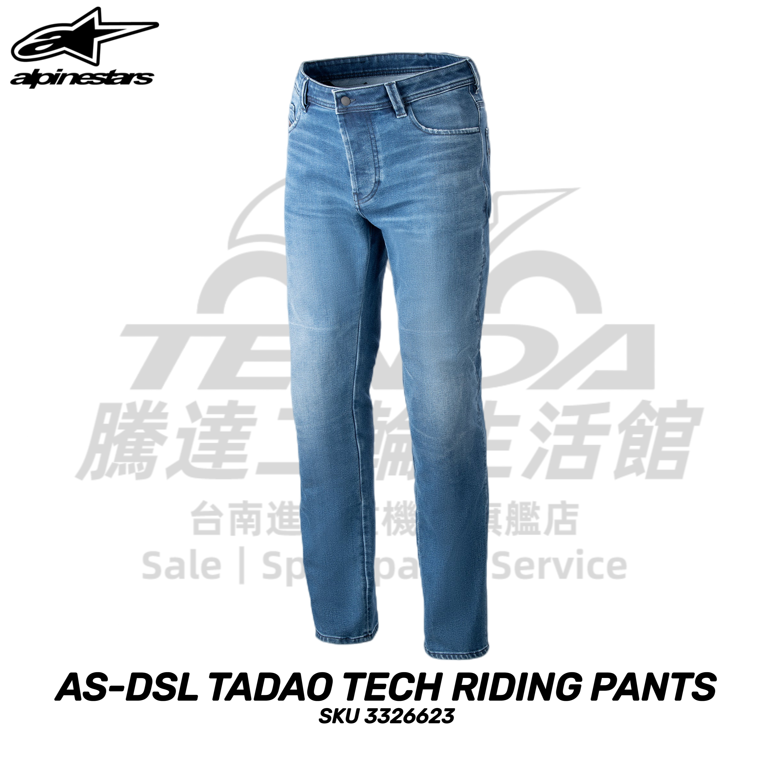 ALPINESTARS X DIESEL AS-DSL TADAO TECH RIDING PANTS 牛仔 防摔褲