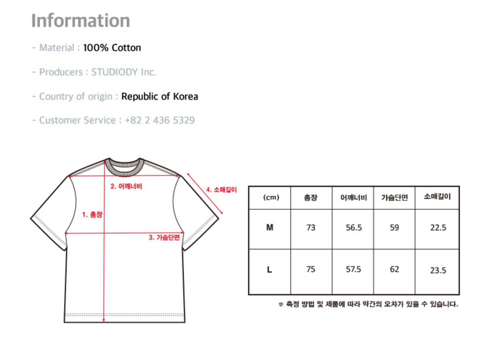 CPGN STUDIO CANDY HOUSE PIGMENT T-SHIRT