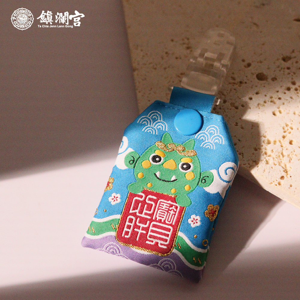 千里眼寶寶香火袋│護身符│心肝寶貝│過爐加持│彌月│兒童【鎮瀾宮】