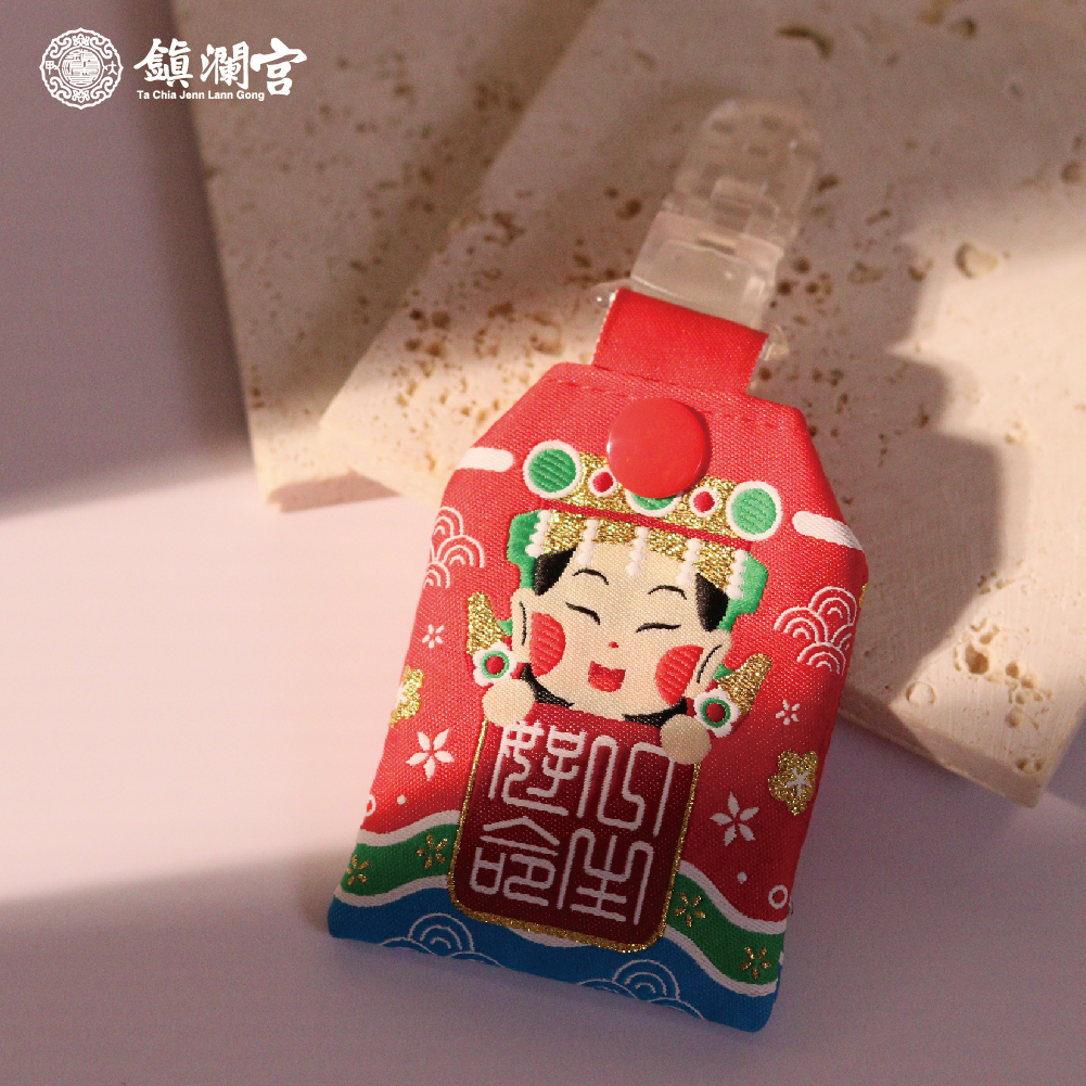 大甲媽寶寶香火袋│護身符│一生好命│過爐加持│彌月│兒童【鎮瀾宮】