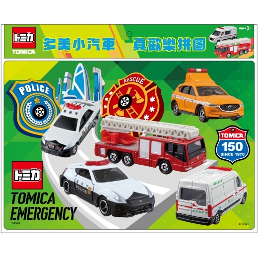 《 TOMICA 》 多美小汽車 真歡樂拼圖(L)