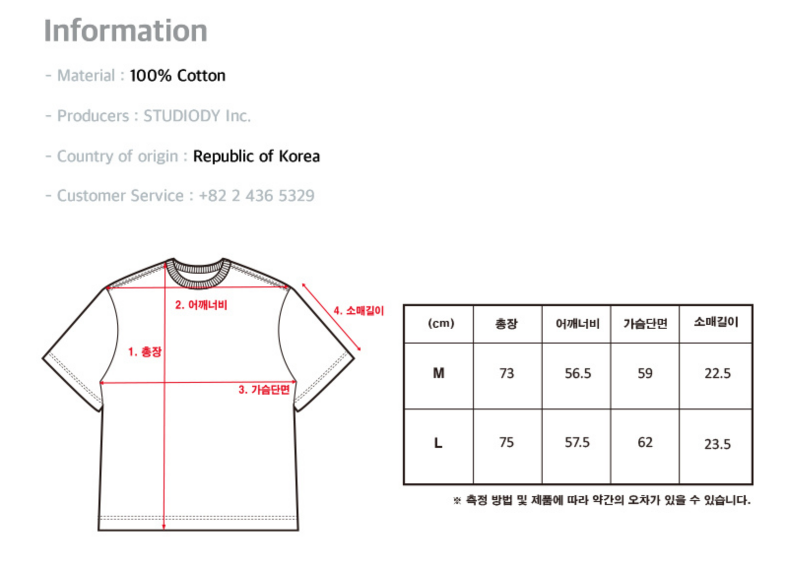 【CPGN STUDIO】Non Slip Embroidery Short Sleeve T-shirt CPGN STUDIO Non-slip Embroidered Short Sleeve Tee (16支棉