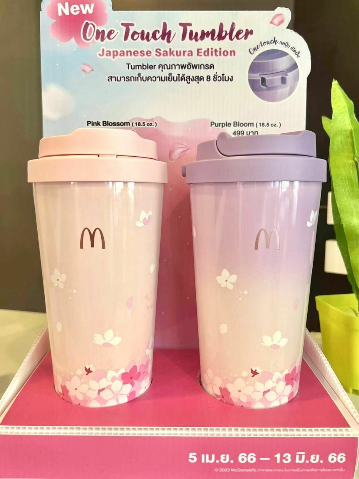 泰國直送 泰國麥當勞 限量版 日本櫻花冷凍杯