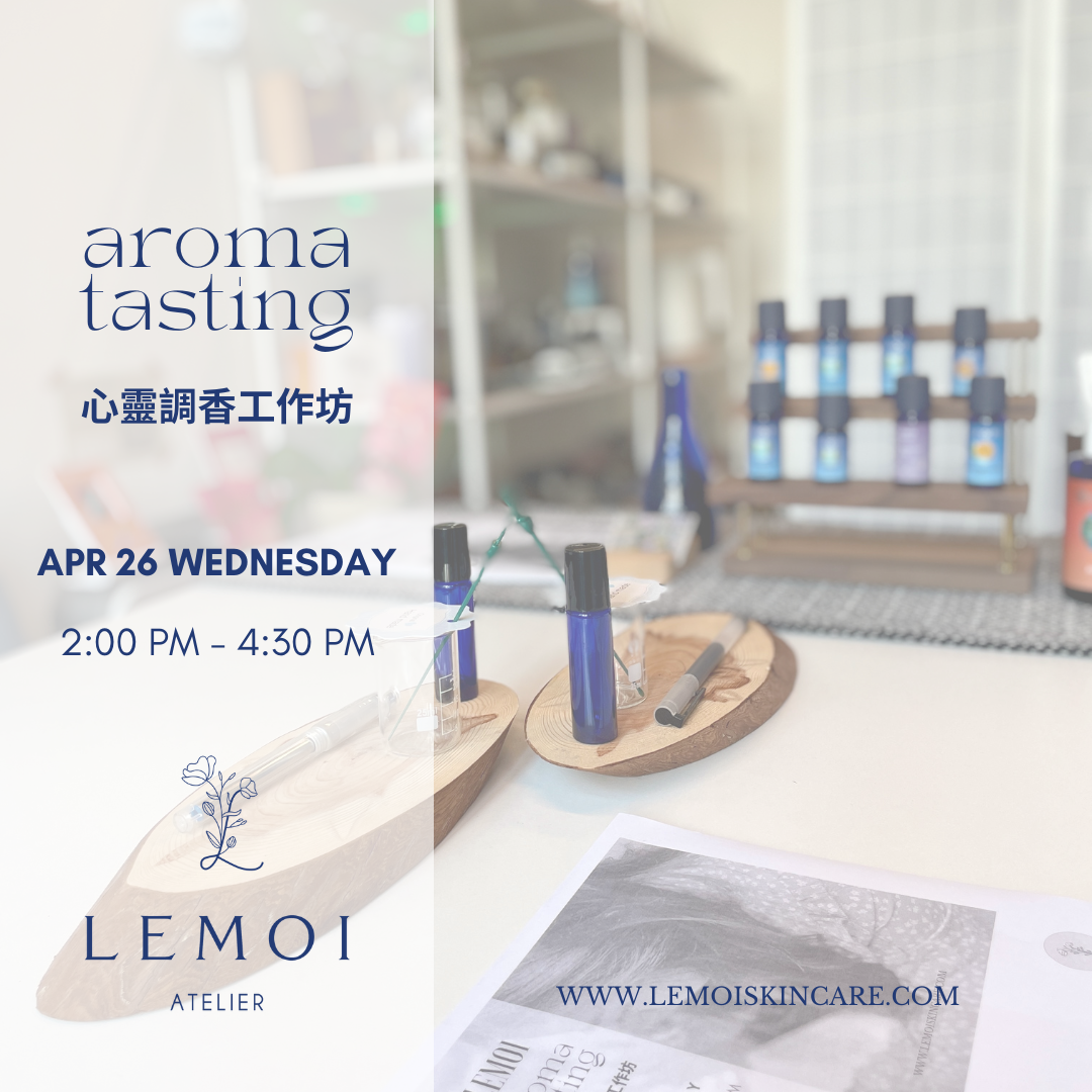 心靈調香工作坊