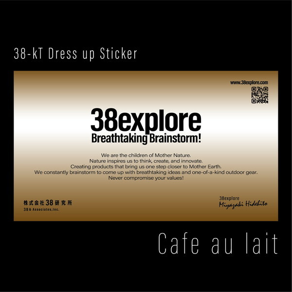 38explore-38-kt 燈裝飾貼紙