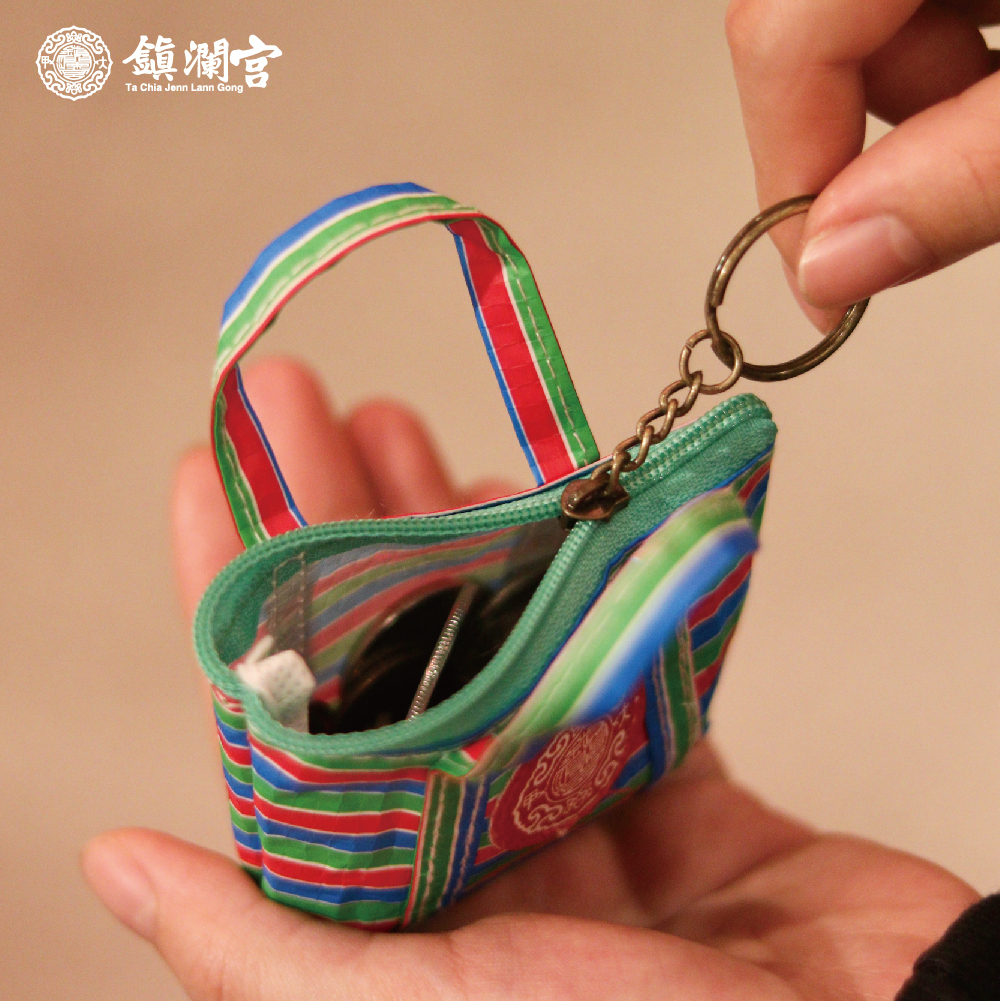 宮徽茄芷零錢包｜信徒必備｜多功能收納【鎮瀾宮】