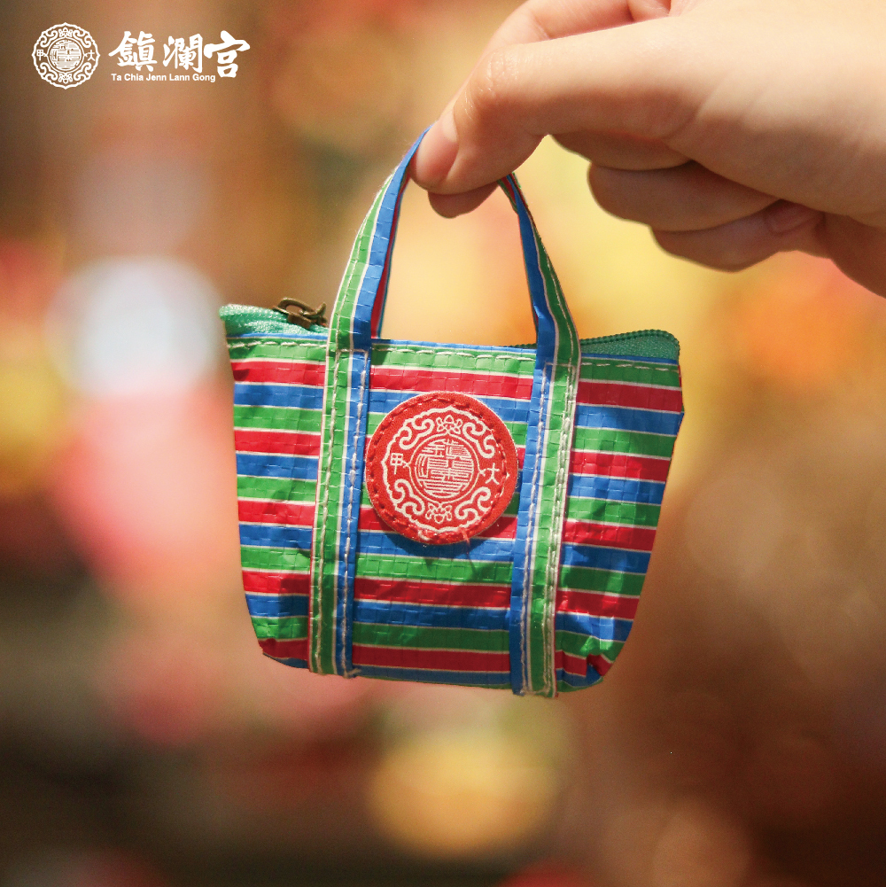 宮徽茄芷零錢包｜信徒必備｜多功能收納【鎮瀾宮】