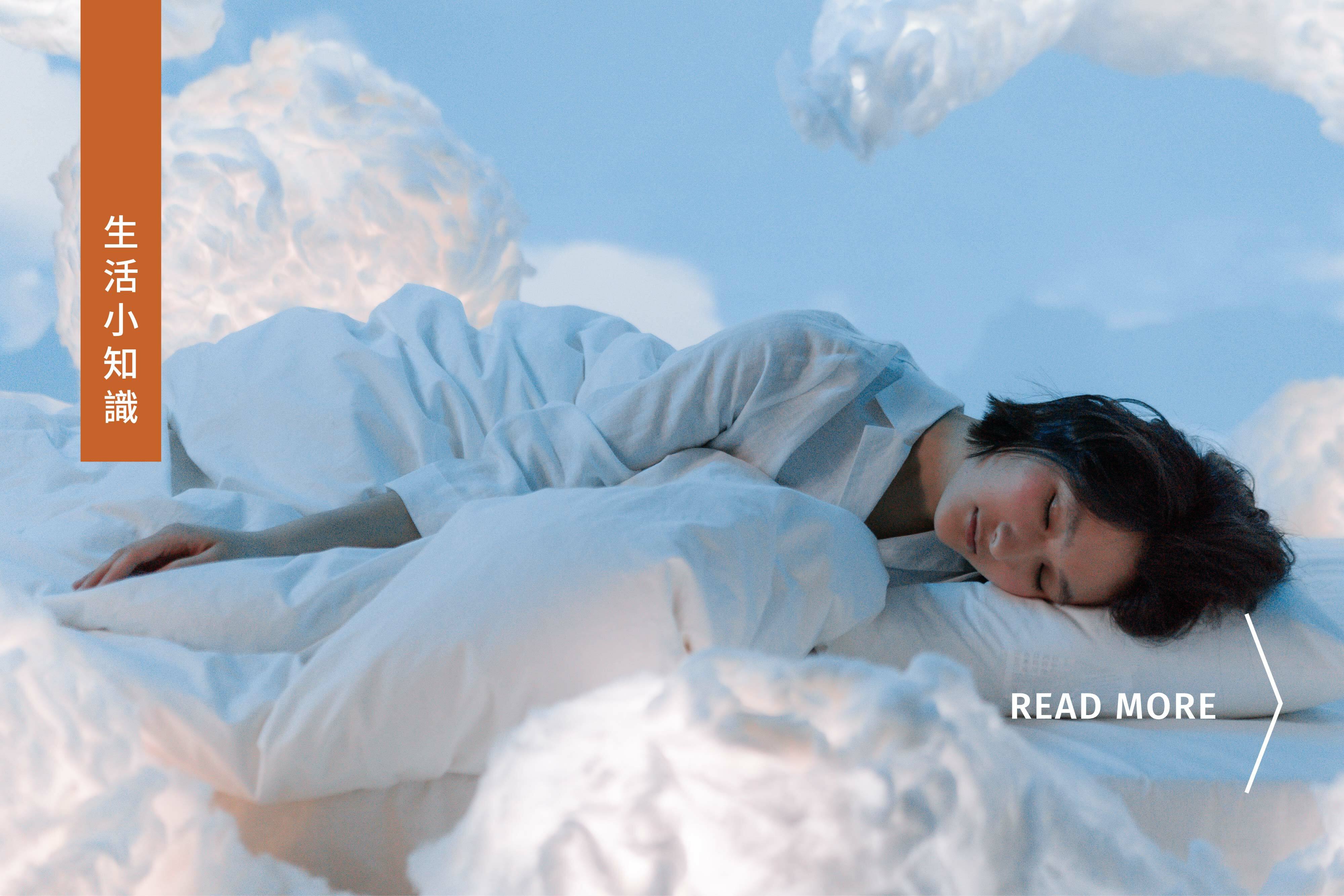 夏天如何安養生息 讓我們來跟你說說