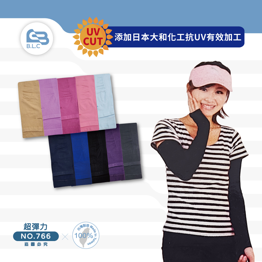 台灣製涼感抗UV手袖-手蓋型766