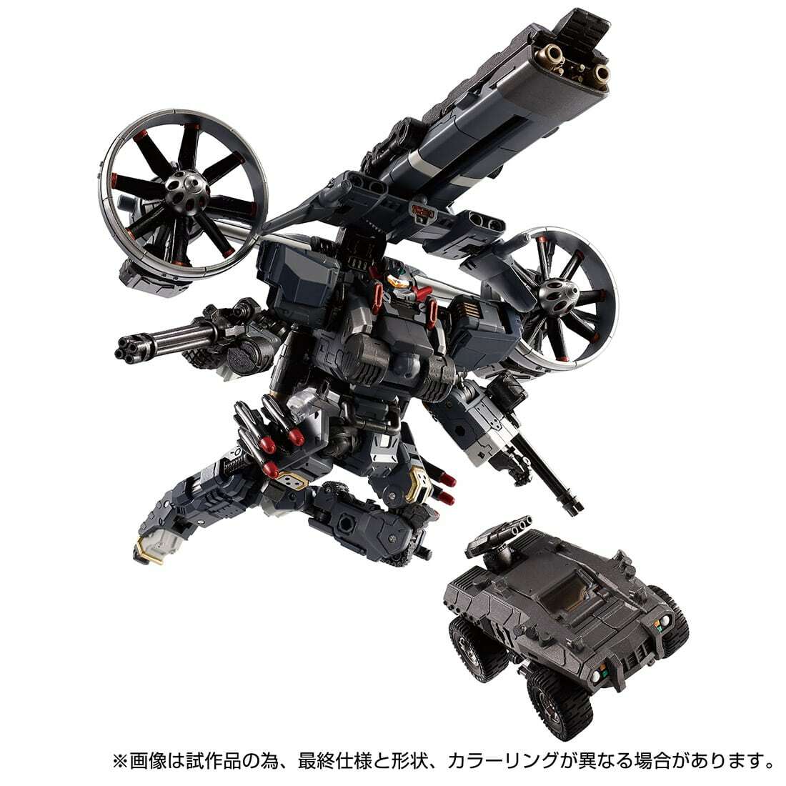 [訂金] Diaclone : TM-14 戰術行者 空戰型萬能突襲者 螺旋升降裝備