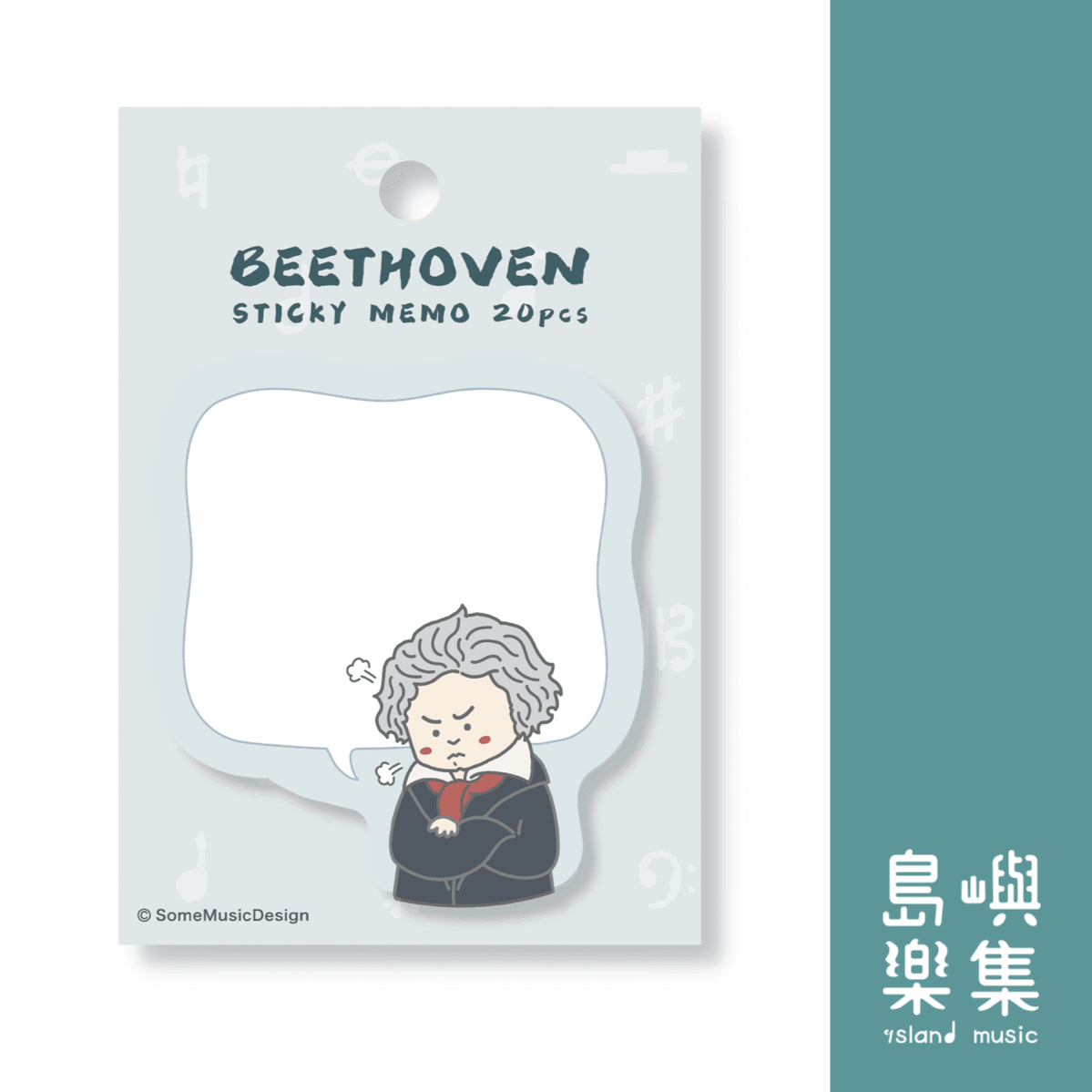 【貝多芬】造型便利貼 - 20入