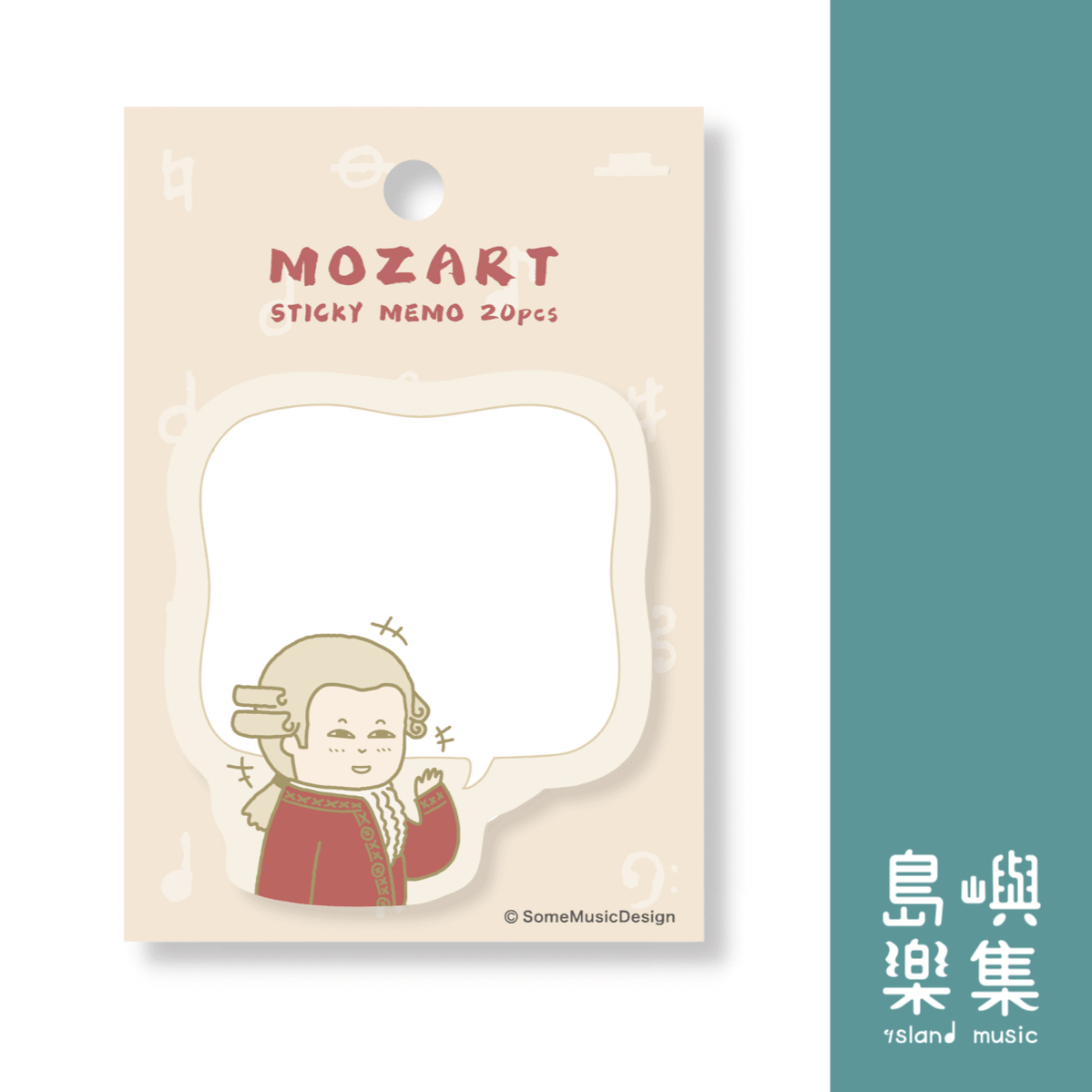 【莫札特】造型便利貼 - 20入