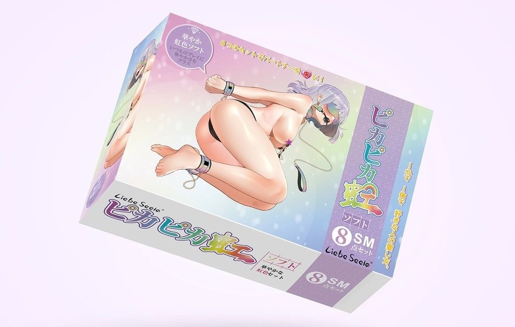 Liebe Seele Vivid Rainbow Bondage Set 8 Pieces