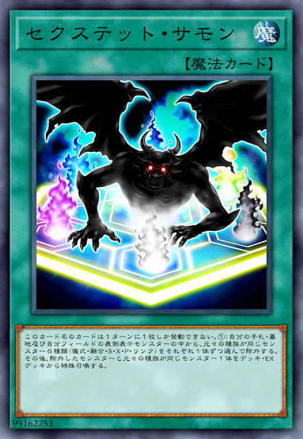 RIRA-JP066 セクステット・サモン