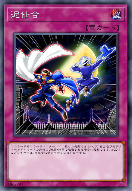 RIRA-JP080 泥仕合