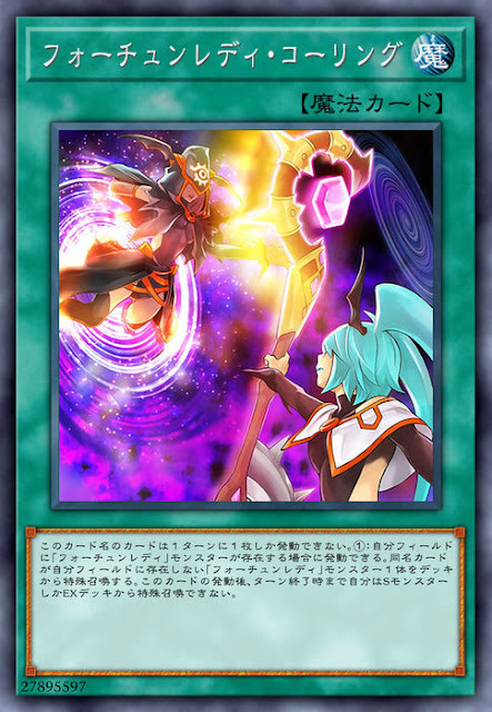 RIRA-JP056 フォーチュンレディ・コーリング