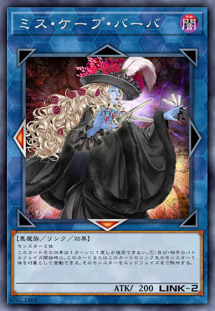RIRA-JP050 ミス・ケープ・バーバ