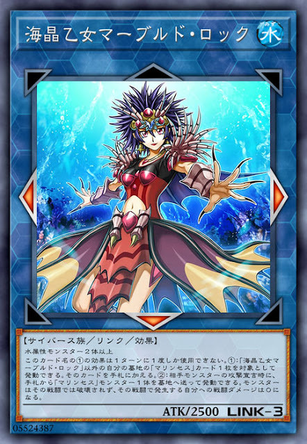 RIRA-JP042 海晶乙女マーブルド・ロック