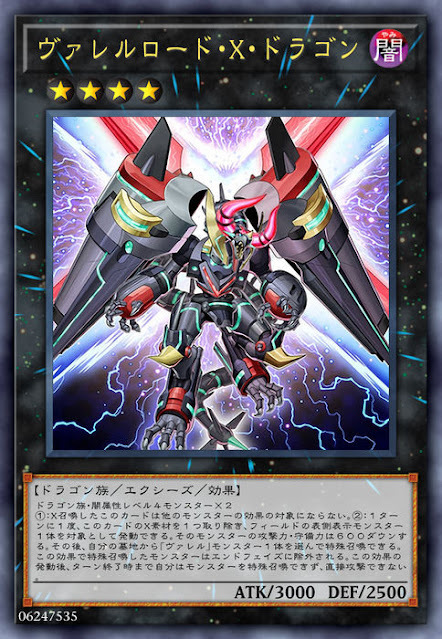 RIRA-JP039 ヴァレルロード・X・ドラゴン