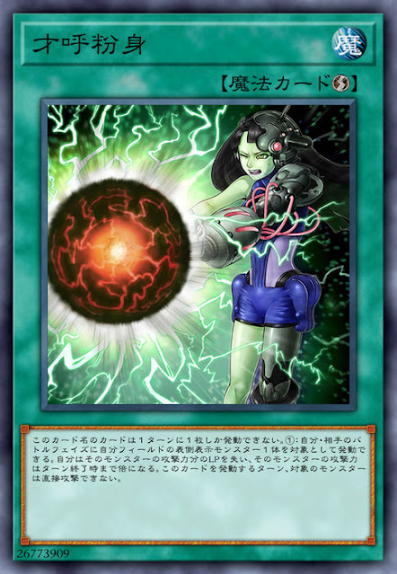 RIRA-JP064 才呼粉身