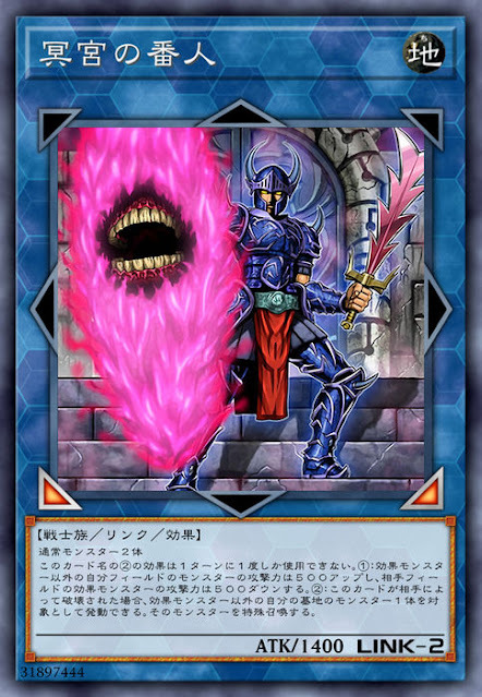 RIRA-JP049 冥宮の番人