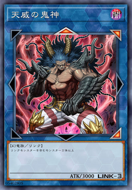 RIRA-JP045 天威の鬼神