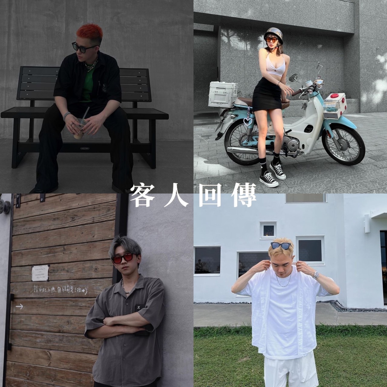 [1atm] 抗UV400 百搭多色墨鏡 (6 colors)