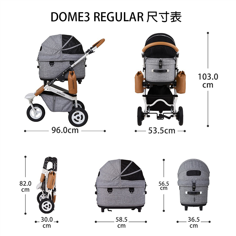 AIRBUGGY DOME3 REGULAR 究極寵物推車適用12kg以下寵物