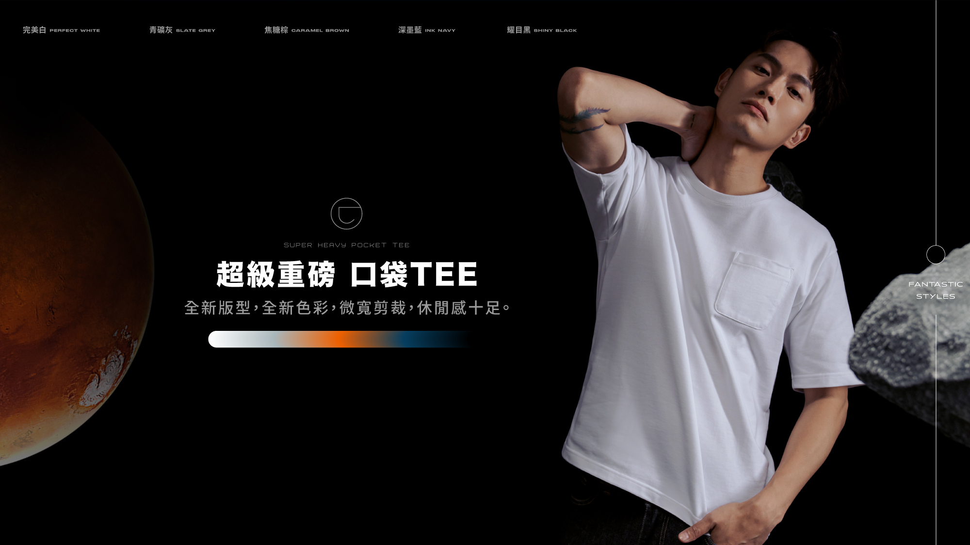 jerscy 超級重磅口袋Tee