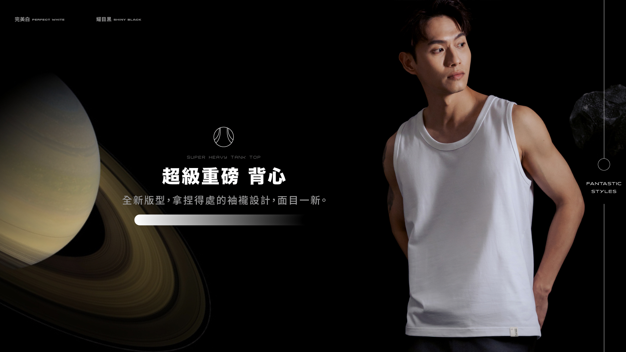 jerscy 超級重磅背心