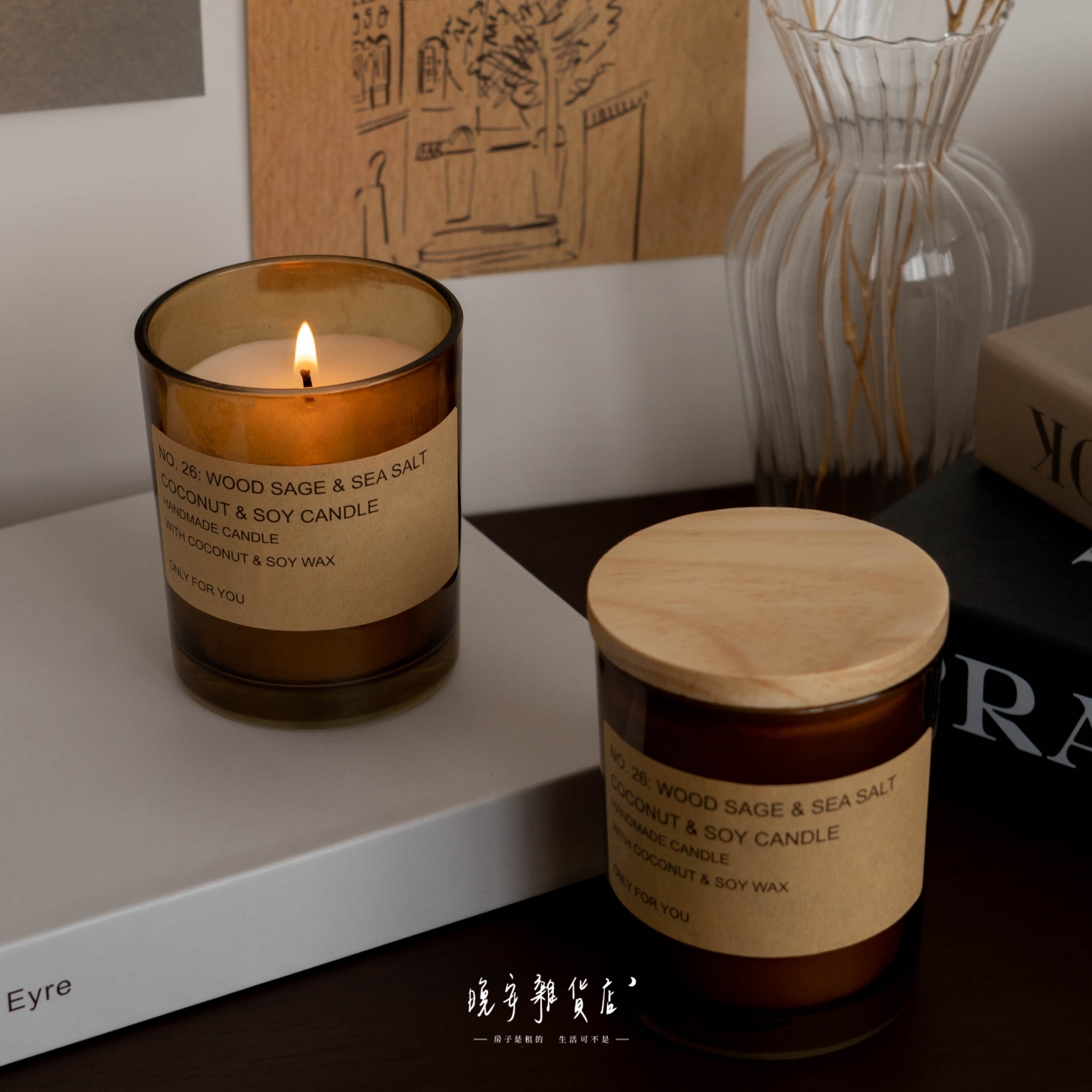 【木蓋香薰】大豆蠟燭