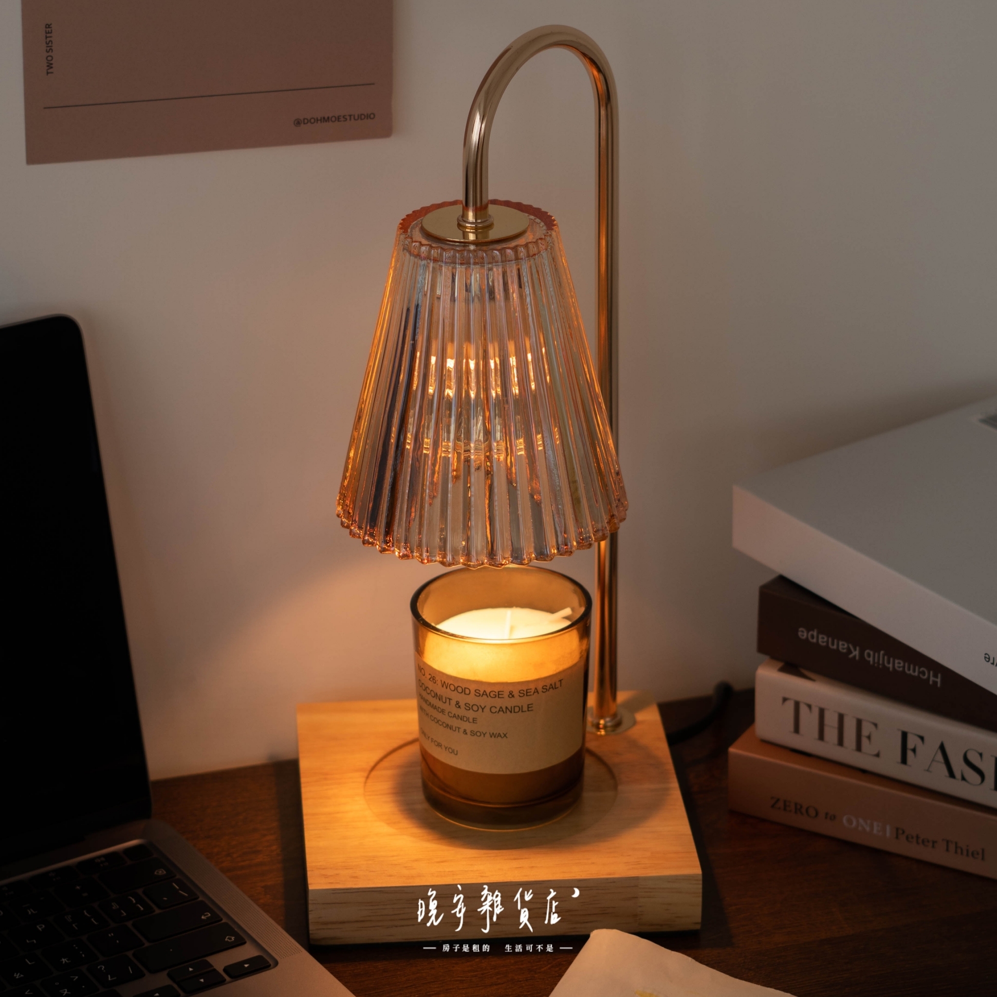 【香檳金玻璃罩】法式融蠟燈(一)