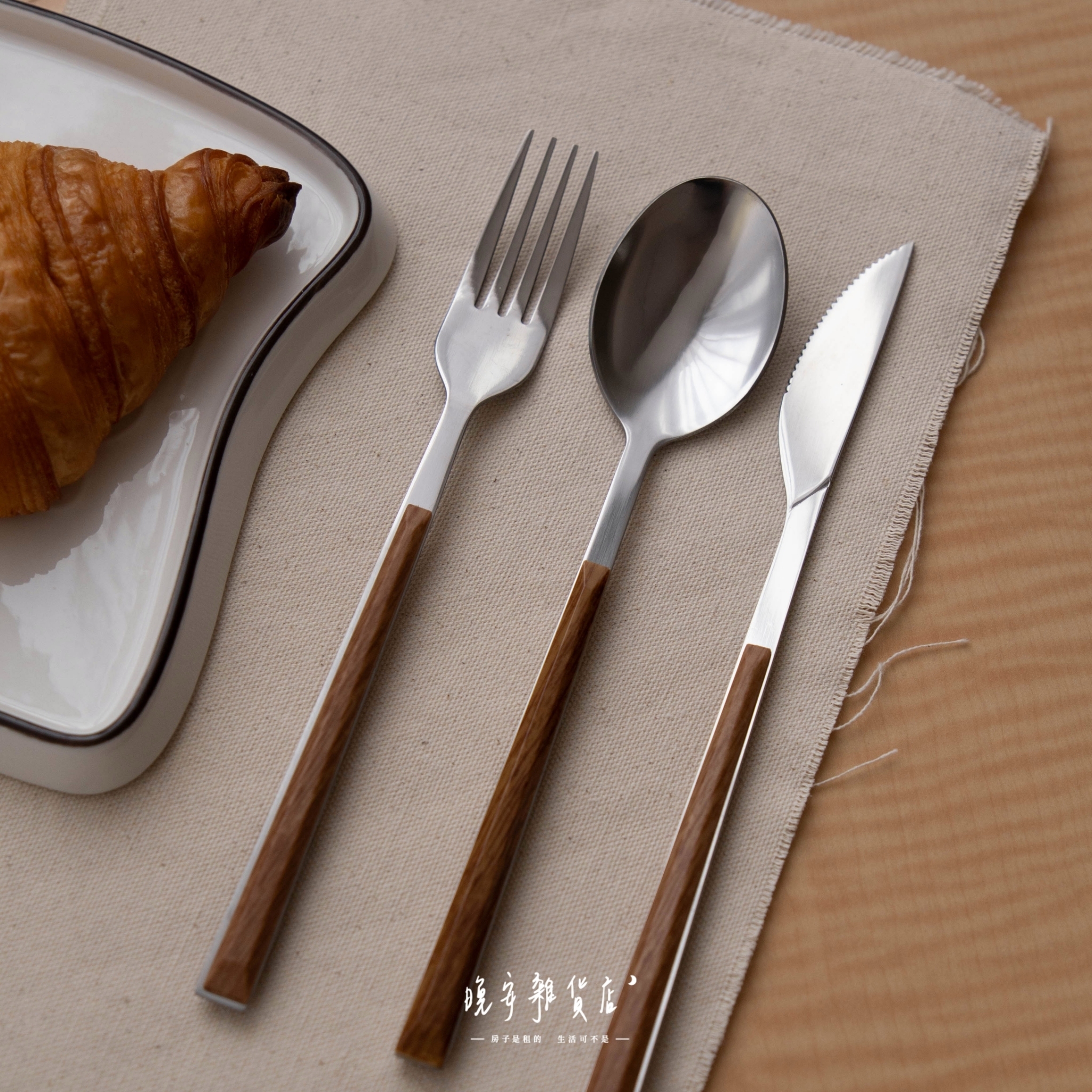 【仿木柄】質感餐具三件組