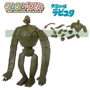 立體拼圖 天空之城 園丁機器人兵