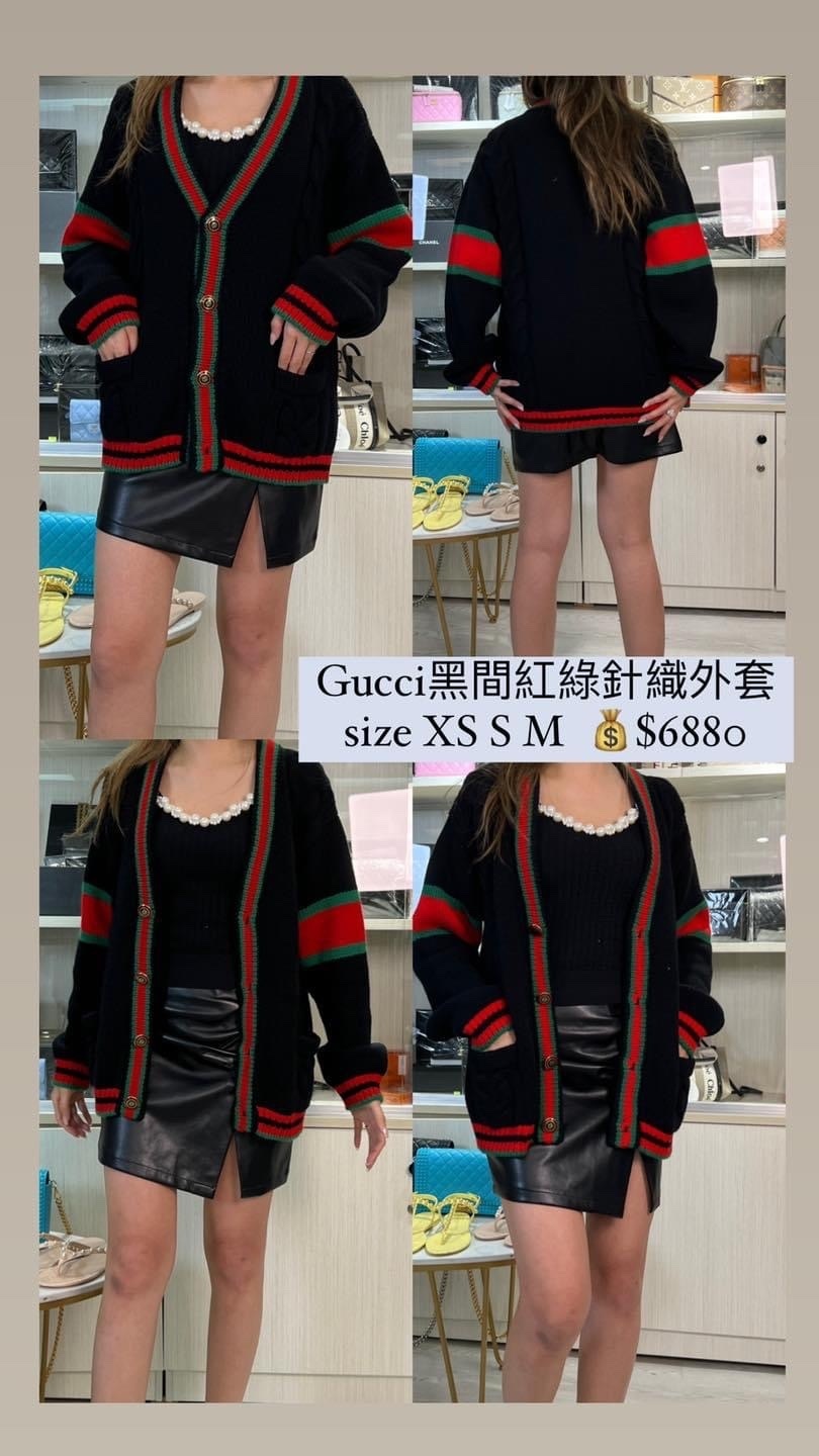 Gucci 開衫-M