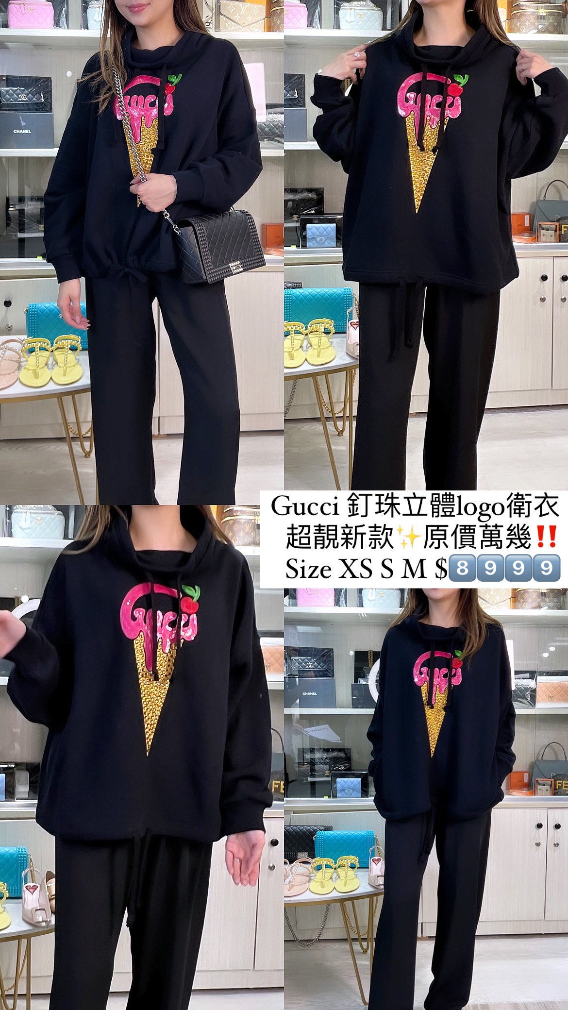 Gucci 黑色珠片水鑽雪糕束領/腰衛衣-M