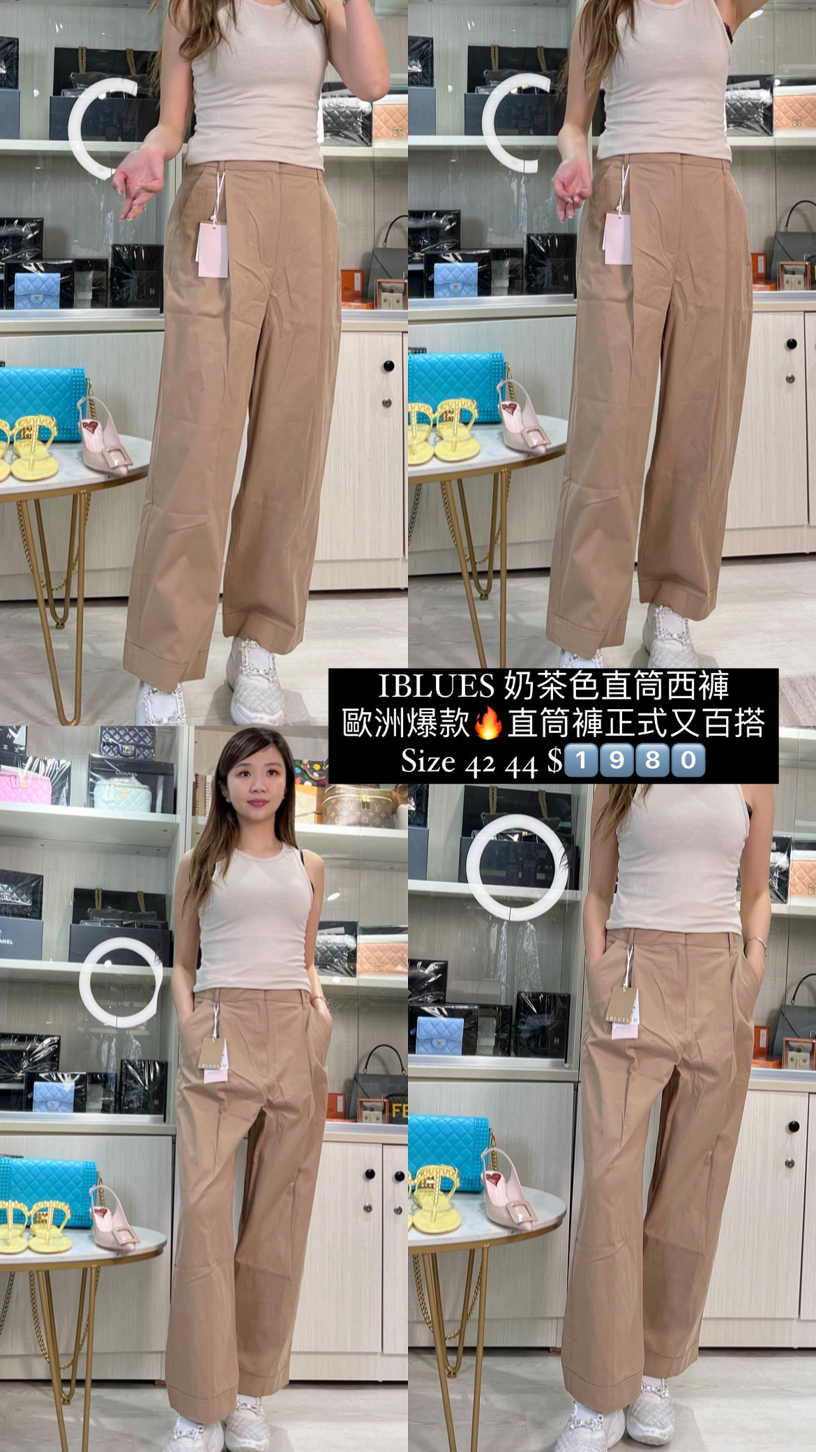 【M】I Blues Moca 奶茶色直筒褲